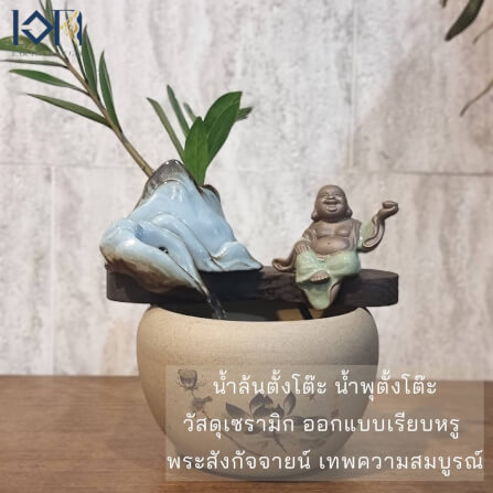 น้ำล้นตั้งโต๊ะ EAKGIFT รุ่นสังกัจจายน์มือถือก้อนทองเนื้อเซรามิกA00234 งานสวยเรียบหรูเสริมฮวงจุ้ย_3