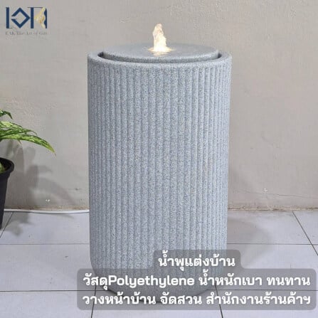 น้ำพุตั้งพื้นเสริมฮวงจุ้ย EAKGIFT GRANILITE MZ16338JA ทันสมัยงานสวยเหมือนหินแกรนิต_3