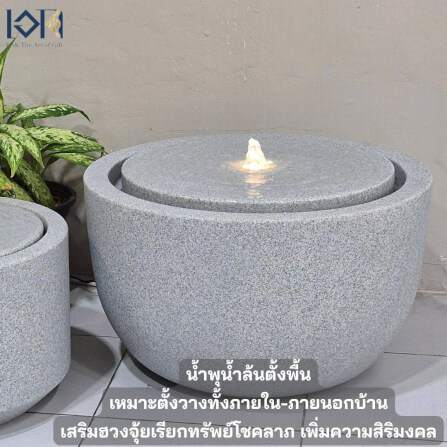 น้ำพุล้นตั้งพื้น EAKGIFT รุ่นGRANILITE MZ16168JA ทันสมัยเสริมฮวงจุ้ย_3