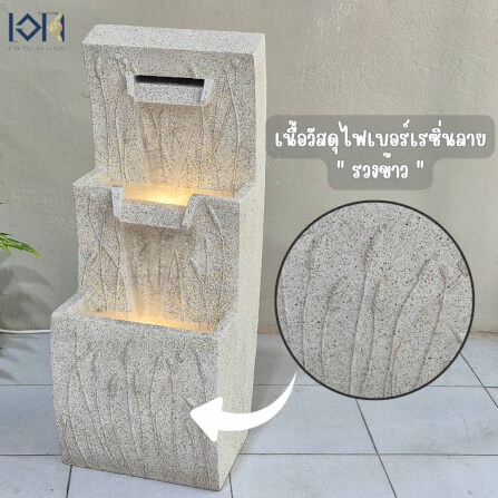 น้ำพุตั้งพื้นเสริมฮวงจุ้ย EAKGIFT รุ่นMZ16327GC สไตล์โมเดิร์น ลายรวงข้าวความหมายดี_3