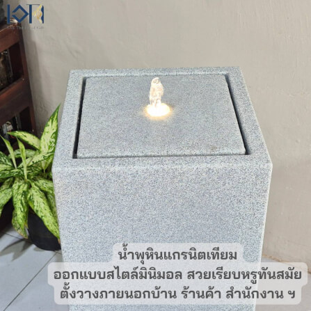 น้ำพุตั้งพื้นเสริมฮวงจุ้ย EAKGIFT รุ่นGRANILITE MZ15951BA คล้ายหินแกรนิตสวยเรียบหรู_4