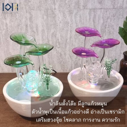 น้ำพุตั้งโต๊ะเสริมฮวงจุ้ย EAKGIFT รุ่น99031P สไตล์โมเดิร์นทันสมัยงานสวยเรียบหรู_5