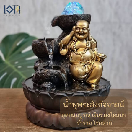 น้ำพุตั้งโต๊ะ EAKGIFT รุ่น16108-1 น้ำพุพระพิฆเนศเสริมฮวงจุ้ย_6