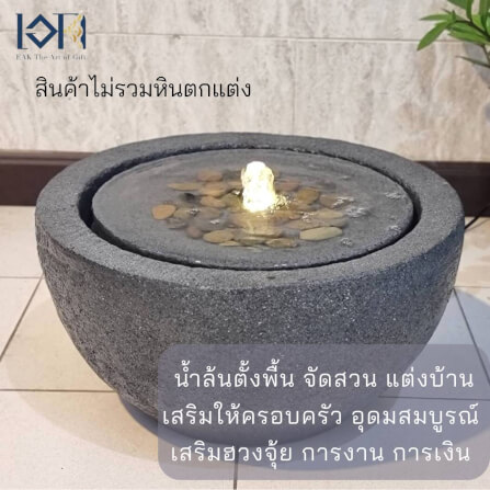 น้ำพุล้นตั้งพื้น EAKGIFT รุ่น2208สีเทาเข้ม สไตล์โมเดิร์นเสริมฮวงจุ้ย_7