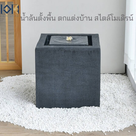 น้ำพุล้นเสริมฮวงจุ้ย EAKGIFT รุ่น2481สีเทาเข้ม สไตล์โมเดิร์น ทรงสี่เหลี่ยม_7