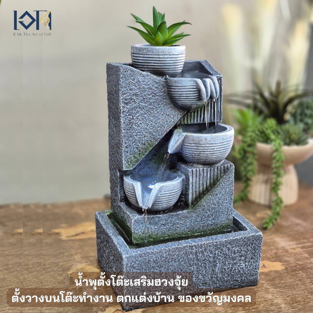 น้ำพุตั้งโต๊ะเสริมฮวงจุ้ย EAKGIFT รุ่น260130 น้ำล้นตกแต่งบ้านเพิ่มความสิริมงคล_7