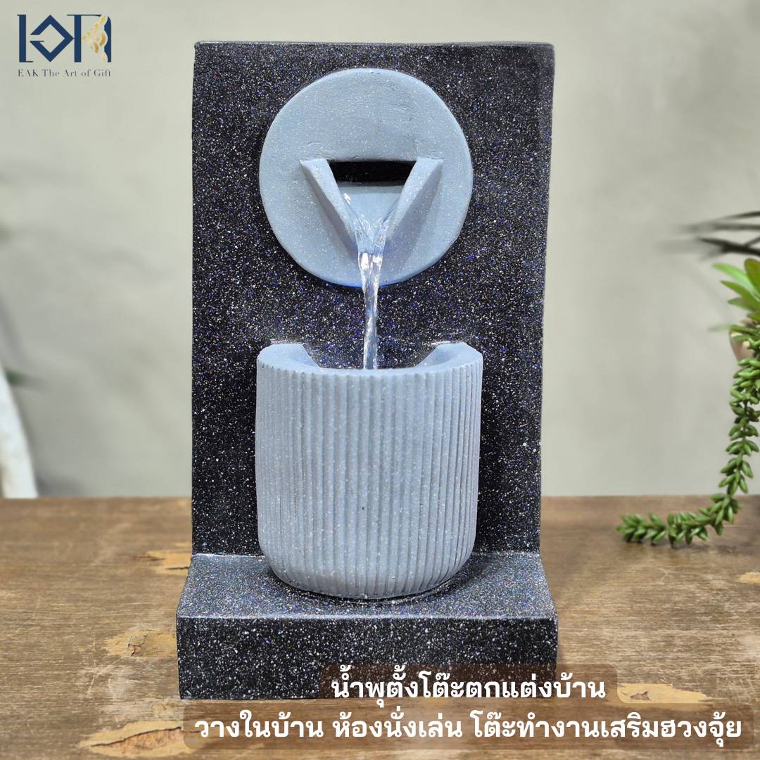 น้ำพุตั้งโต๊ะ EAKGIFT รุ่น260132 น้ำล้นตกแต่งบ้านเสริมฮวงจุ้ย_8