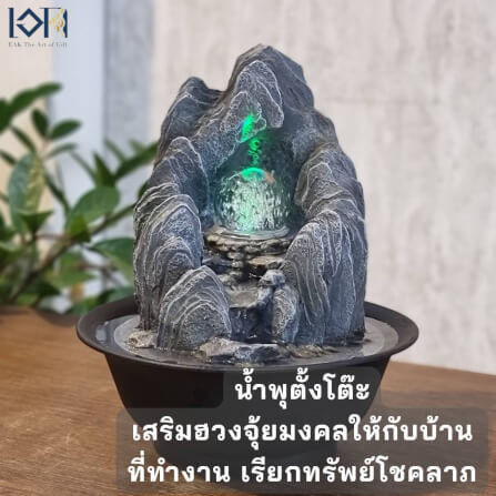 น้ำพุตั้งโต๊ะเสริมฮวงจุ้ย EAKGIFT รุ่นภูเขาเงินทองL22051 ตั้งโต๊ะตกแต่งบ้านเรียกทรัพย์โชคลาภ_8