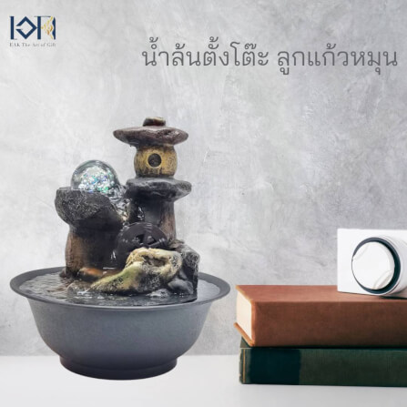 น้ำพุตั้งโต๊ะเสริมฮวงจุ้ย EAKGIFT รุ่น19096 สไตล์คลาสสิกมีกังหัน เรียกทรัพย์โชคลาภ_9