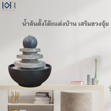 น้ำล้นตั้งโต๊ะ EAKGIFT รุ่น190245 สไตล์ทันสมัยเสริมฮวงจุ้ย_8