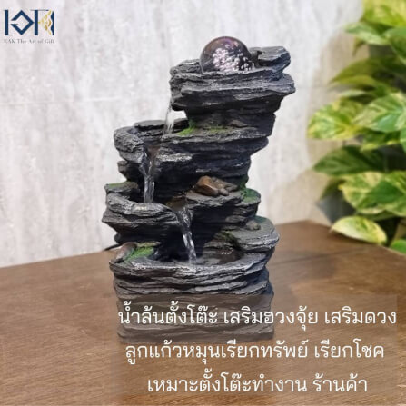 น้ำพุตั้งโต๊ะ EAKGIFT รุ่น 21038 สไตล์คลาสสิกมีลูกแก้วหมุนเสริมฮวงจุ้ย_10
