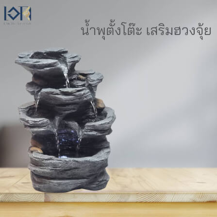 น้ำล้นตั้งโต๊ะเสริมฮวงจุ้ย EAKGIFT รุ่น21021 น้ำพุตกแต่งบ้าน_9