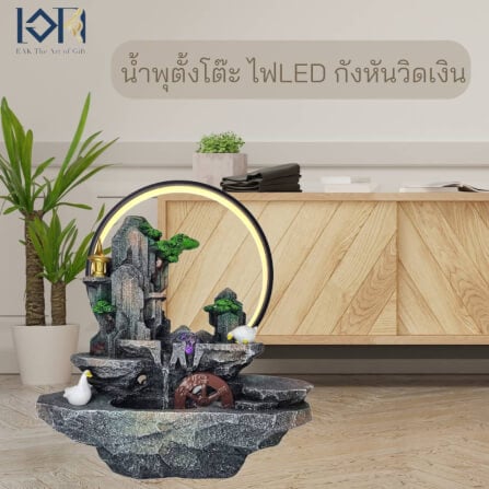 น้ำพุตั้งโต๊ะ EAKGIFT รุ่น7130 สไตล์ธรรมชาติมีกังหังหมุน วงไฟ LED_9