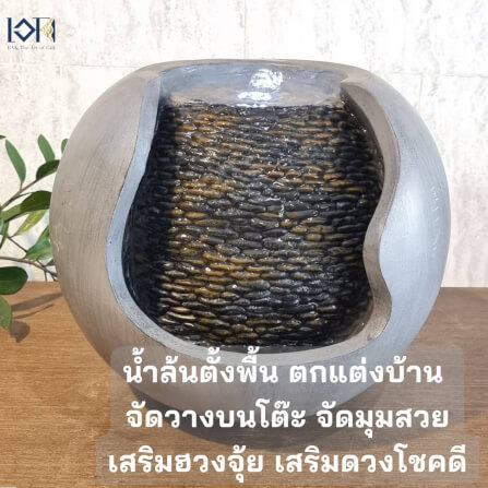 น้ำพุตั้งพื้น EAKGIFT รุ่น2427 ขนาดกลาง อ่างน้ำพุน้ำล้นสไตล์โมเดิร์น_10