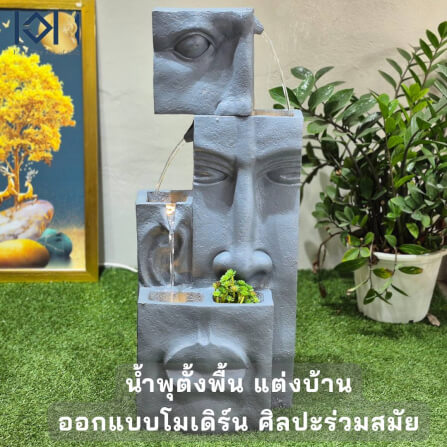 น้ำพุตั้งพื้นตกแต่งบ้าน EAKGIFT รุ่นFF2038 สไตล์อาร์ตโมเดิร์น เสริมฮวงจุ้ย_10