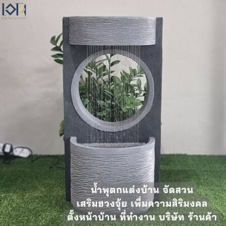 น้ำพุตั้งพื้นเสริมฮวงจุ้ย EAKGIFT รุ่นMZ15027GA สไตล์โมเดิร์น_11