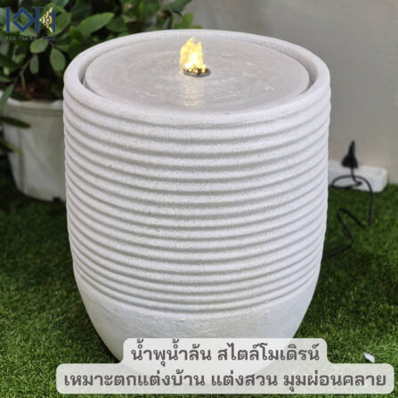 น้ำพุล้นตั้งพื้นเสริมฮวงจุ้ย EAKGIFT รุ่น2591WK สไตล์โมเดิร์นทรงกลมสีขาวควัน_8