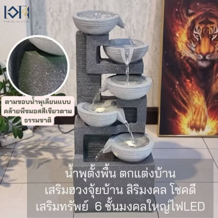 น้ำพุตั้งพื้นเสริมฮวงจุ้ย EAKGIFT รุ่น2021093 สไตล์ธรรมชาติ_9