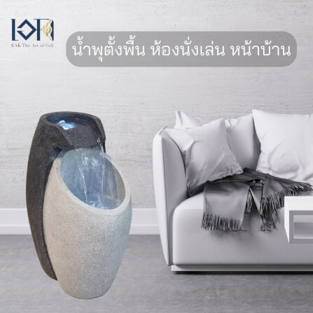 น้ำพุตั้งพื้นเสริมฮวงจุ้ย EAKGIFT รุ่น2282 สไตล์โมเดิร์น เสียงน้ำดัง_11