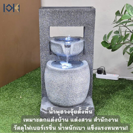 น้ำพุล้นตั้งพื้น EAKGIFT รุ่น6626 สไตล์ทันสมัย เสริมฮวงจุ้ย_10