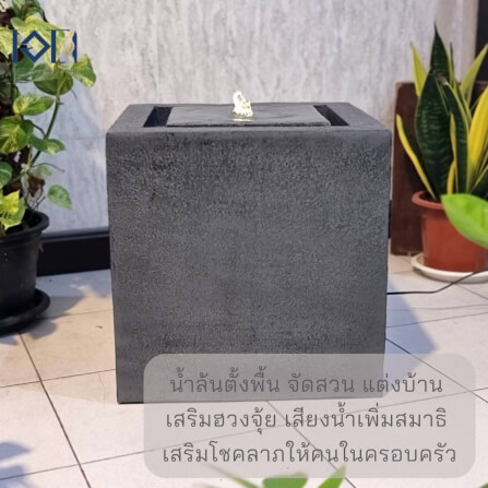 น้ำพุล้นเสริมฮวงจุ้ย EAKGIFT รุ่น2481สีเทาเข้ม สไตล์โมเดิร์น ทรงสี่เหลี่ยม_9
