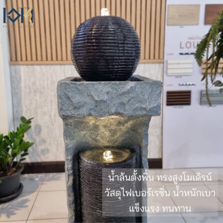 น้ำพุตั้งพื้นเสริมฮวงจุ้ย EAKGIFT รุ่น22033 สไตล์โมเดิร์น_9