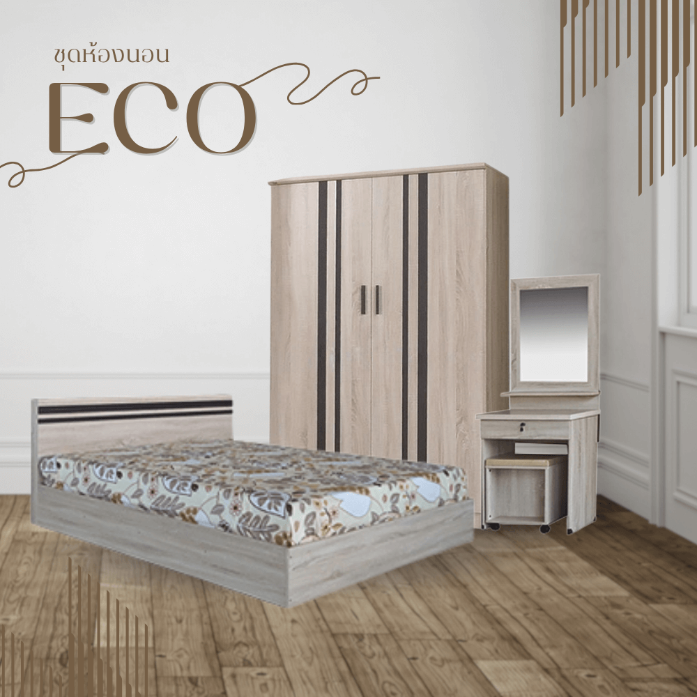ชุดห้องนอน 3.5 ฟุต WISDOM DESIGN FURNITURE รุ่น ECO สี โซลิค