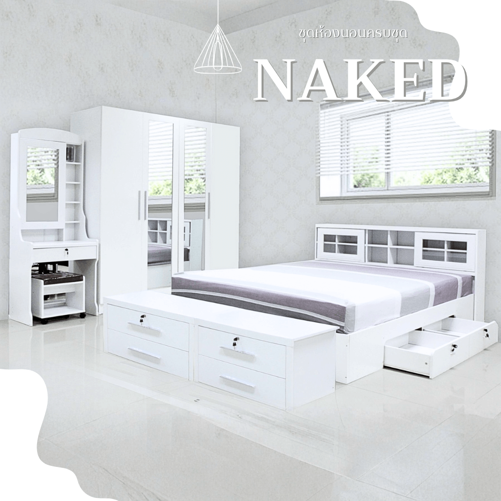 ชุดห้องนอน 6 ฟุต WISDOM DESIGN FURNITURE รุ่น NAKED1 สี ขาว