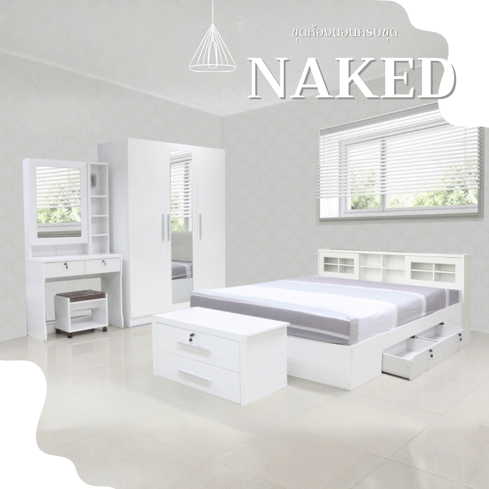 ชุดห้องนอน 5 ฟุต WISDOM DESIGN FURNITURE รุ่น NAKED2 สี ขาว_1