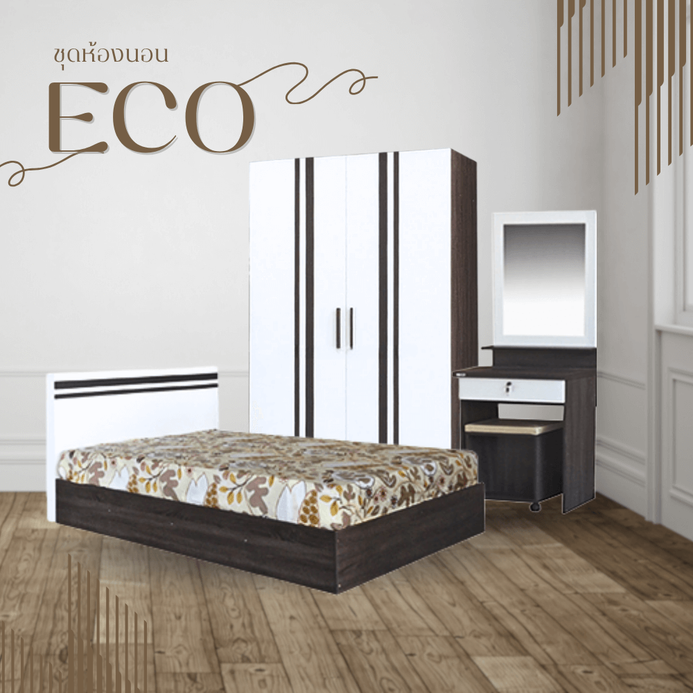 ชุดห้องนอน + ที่นอนสปริง 5 ฟุต WISDOM DESIGN FURNITURE รุ่น ECO สี แอชบราวน์/ขาว_1