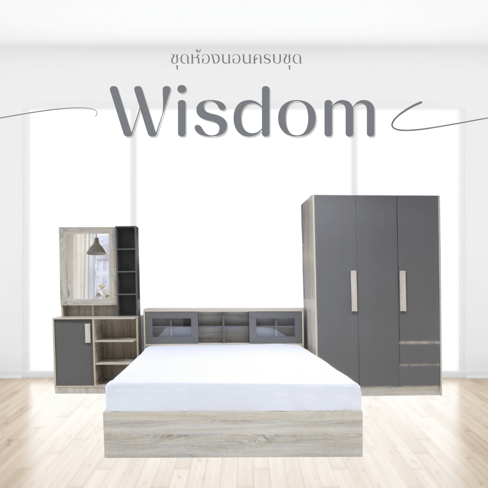 ชุดห้องนอน + ที่นอนสปริง 6 ฟุต WISDOM DESIGN FURNITURE รุ่น WISDOM สี โซลิค/ยีนส์_1