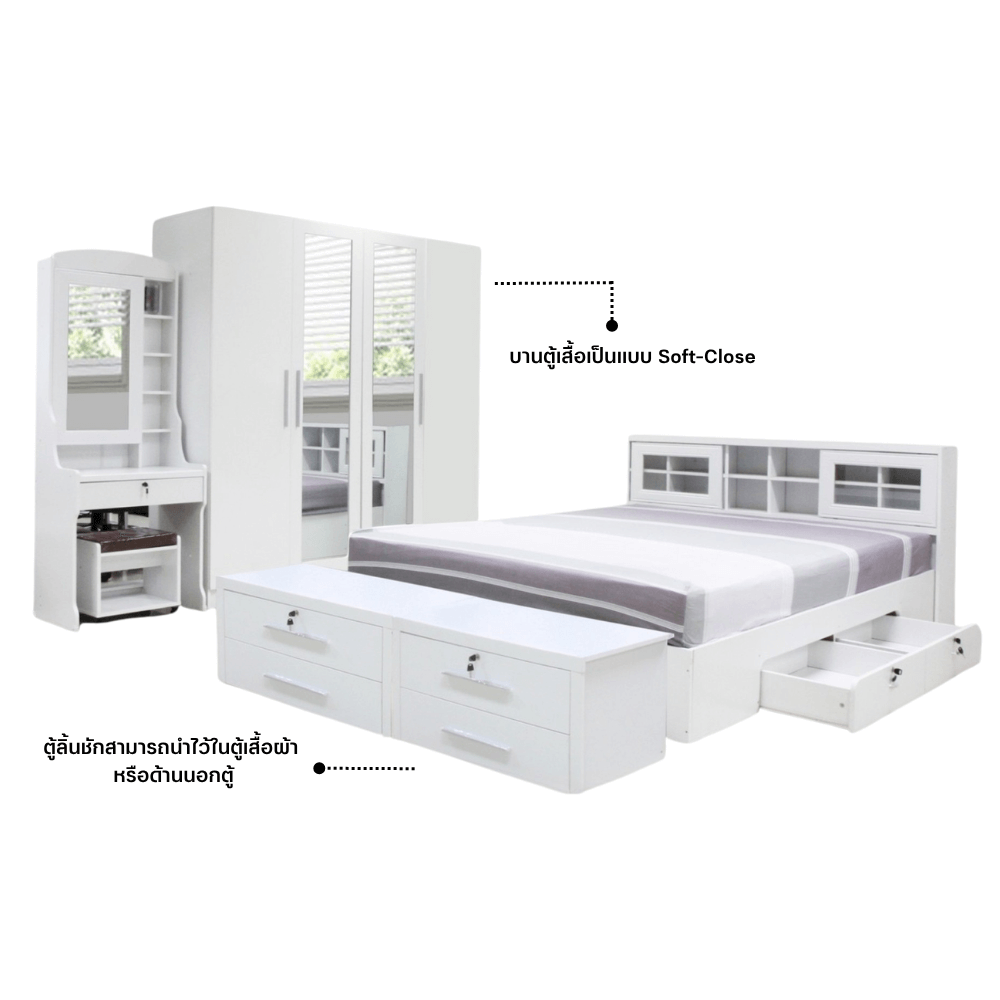 ชุดห้องนอน 6 ฟุต WISDOM DESIGN FURNITURE รุ่น NAKED1 สี ขาว