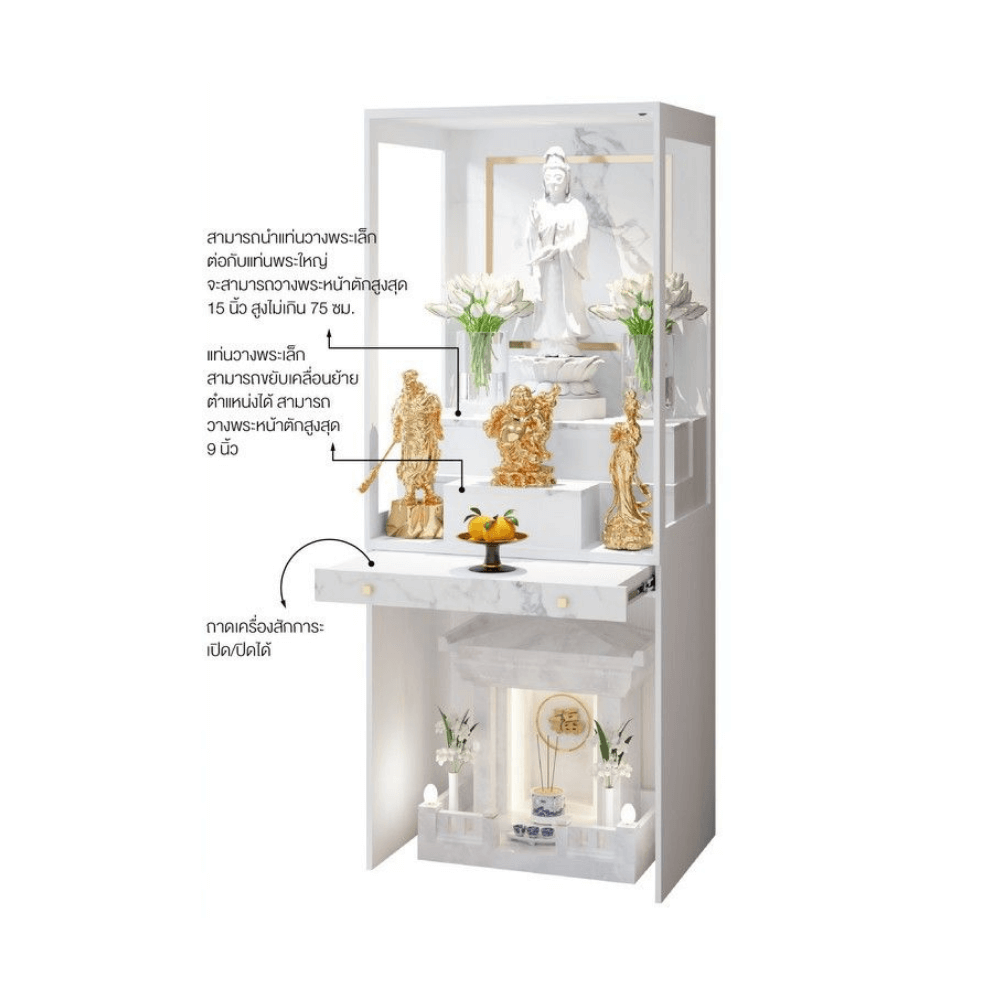 ตู้พระ WISDOM DESIGN FURNITURE รุ่น GO-03A ขนาด 80 ซม. สีขาว/มาร์เบิ้ล