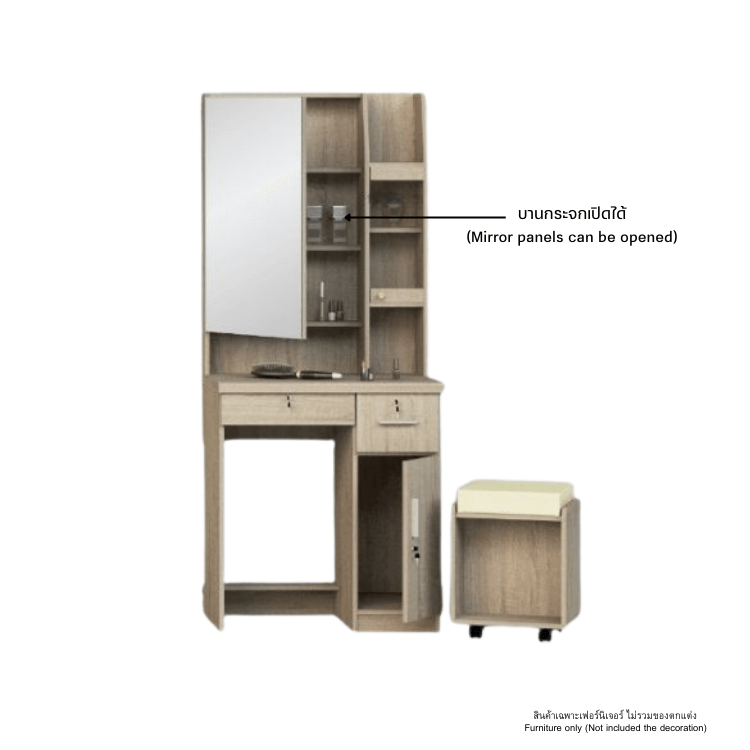 โต๊ะเครื่องแป้ง WISDOM DESIGN FURNITURE รุ่น DT720A 70 ซม. สีโซลิค/กราไฟท์_2