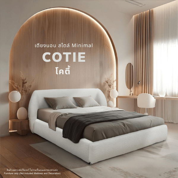 ฐานรองหัวเตียง 6 ฟุต WISDOM DESIGN FURNITURE รุ่น COTIE สีขาว