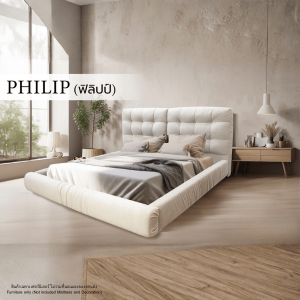ฐานรองหัวเตียง 6 ฟุต WISDOM DESIGN FURNITURE รุ่น PHILIP สีขาว
