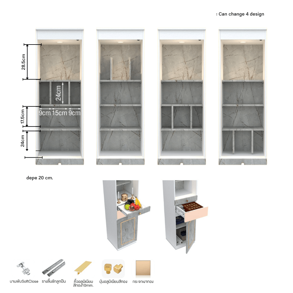ตู้พระ WISDOM DESIGN FURNITURE รุ่น GO-05 ขนาด 40 ซม. สีขาว/บราวน์มาร์เบิ้ล/โกลด์