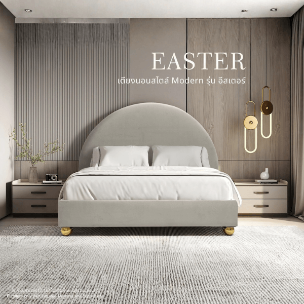 ฐานรองหัวเตียง 6 ฟุต WISDOM DESIGN FURNITURE รุ่น EASTER สีครีม