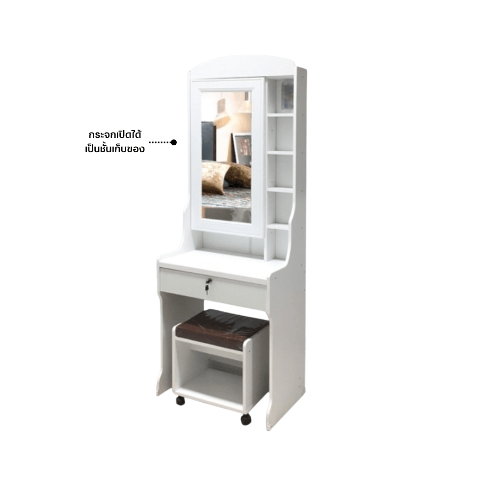 ชุดห้องนอน + ที่นอนสปริง 3.5 ฟุต WISDOM DESIGN FURNITURE รุ่น SALON SLIDE สี ขาว_5