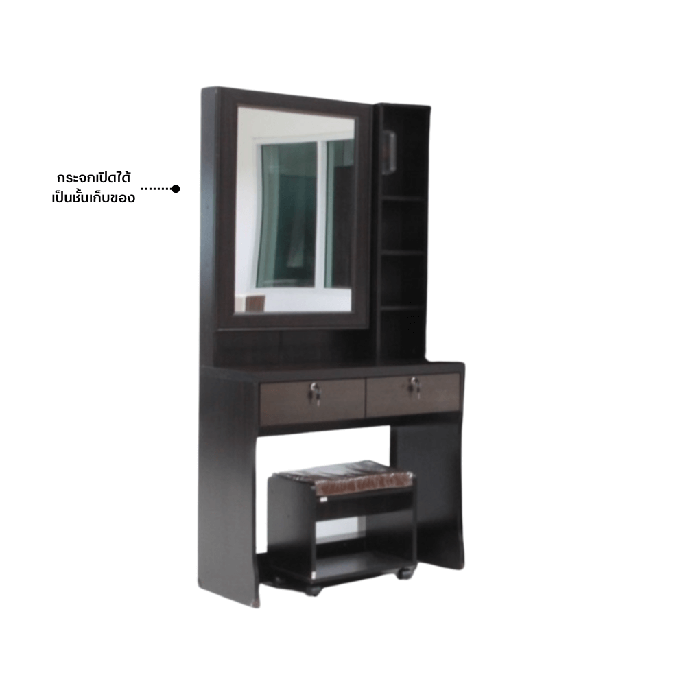 ชุดห้องนอน + ที่นอน PVC 3.5 ฟุต WISDOM DESIGN FURNITURE รุ่น RADDER สีโอ๊ค_5