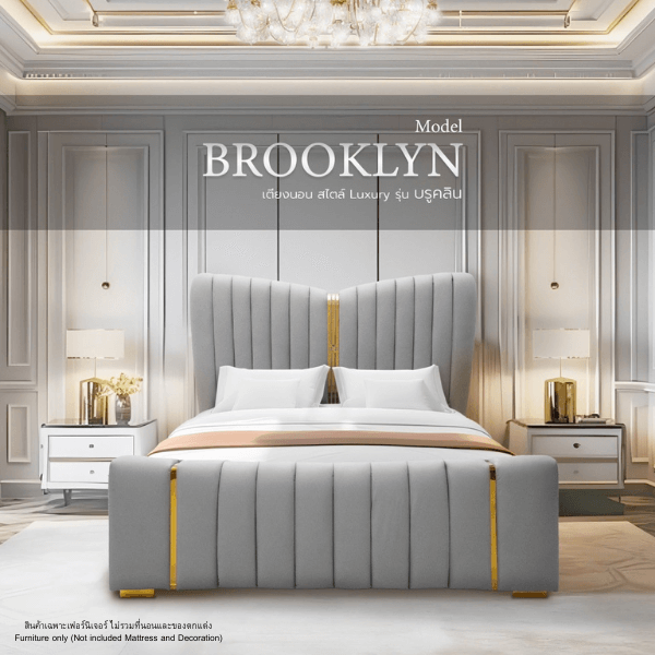ฐานรองหัวเตียง 6 ฟุต WISDOM DESIGN FURNITURE รุ่น BROOKLYN สีเทา
