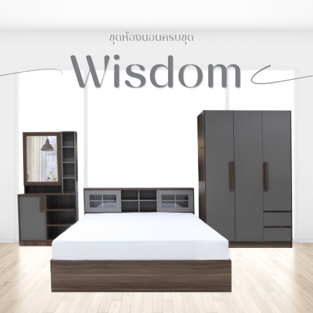 ชุดห้องนอน 6 ฟุต WISDOM DESIGN FURNITURE รุ่น WISDOM สี วอลนัท/ยีนส์_1