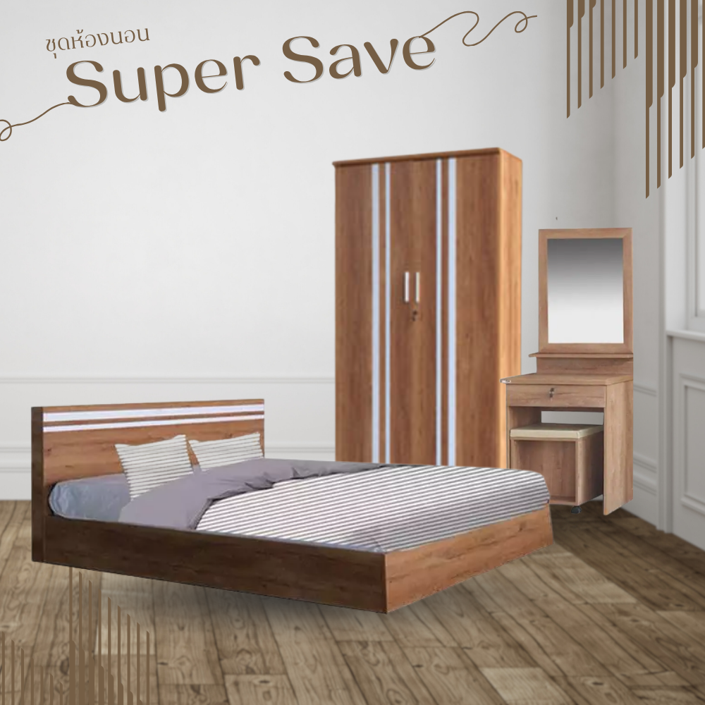 ชุดห้องนอน 5 ฟุต WISDOM DESIGN FURNITURE รุ่น SUPER SAVE สีไม้สัก_1