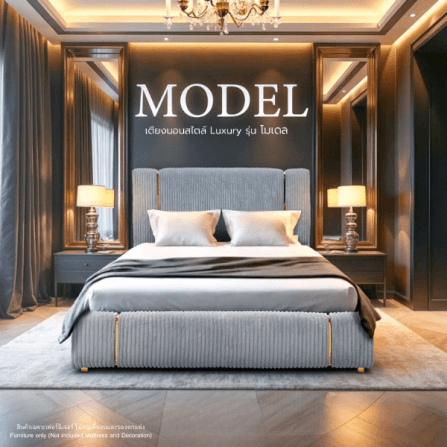 ฐานรองหัวเตียง 6 ฟุต WISDOM DESIGN FURNITURE รุ่น MODEL สีเทา_4