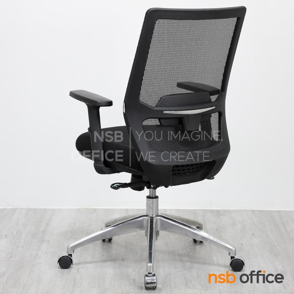 เก้าอี้สำนักงาน NSBOFFICE รุ่น MCDANIEL สีดำ ขาอลูมิเนียม