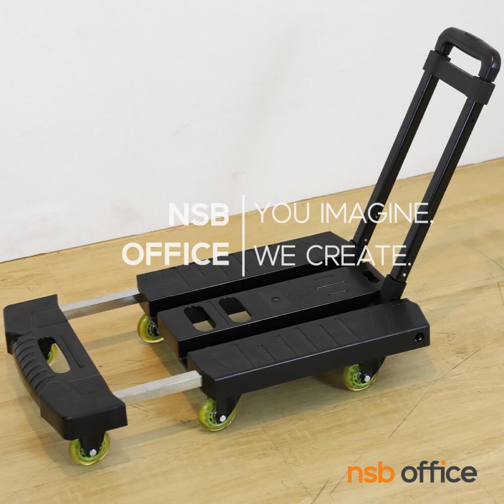 รถเข็น 6 ล้อ ปรับขยายได้พร้อมมือจับ NSBOFFICE รุ่น DETHBUSTERS รับน้ำหนัก 200 กก.