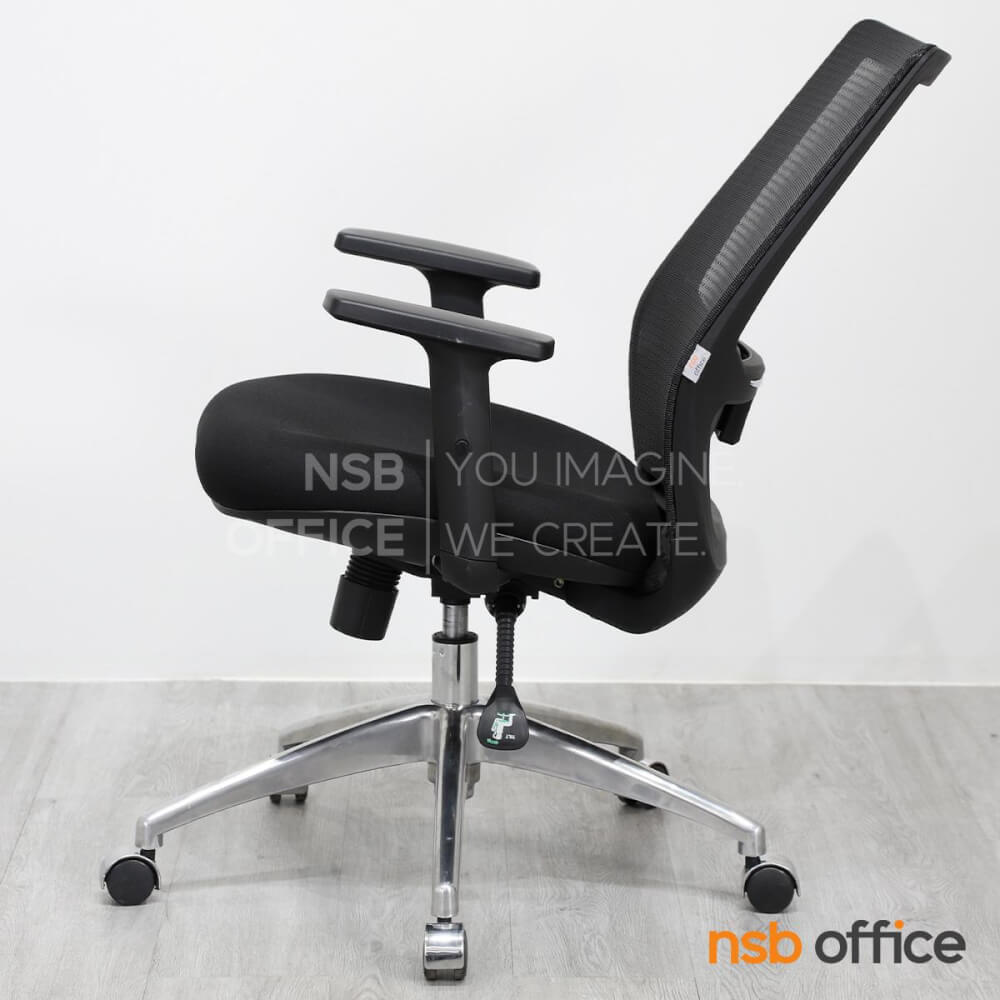 เก้าอี้สำนักงาน NSBOFFICE รุ่น MCDANIEL สีดำ ขาอลูมิเนียม