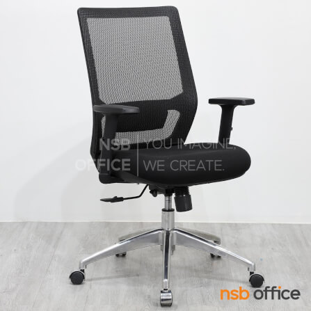เก้าอี้สำนักงาน NSBOFFICE รุ่น MCDANIEL สีดำ ขาอลูมิเนียม_1