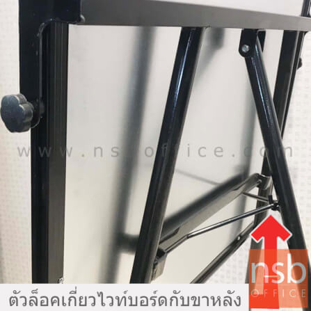 ฟลิบชาร์ทไวท์บอร์ด NSBOFFICE รุ่น YELCHIN_2