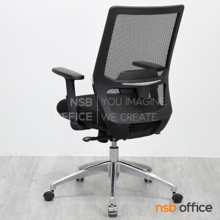 เก้าอี้สำนักงาน NSBOFFICE รุ่น MCDANIEL สีดำ ขาอลูมิเนียม_2